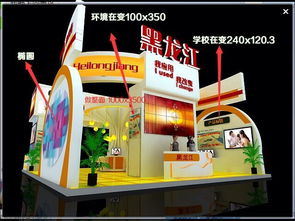 青島展覽設計與展會搭建 從價格到型號的全面解析